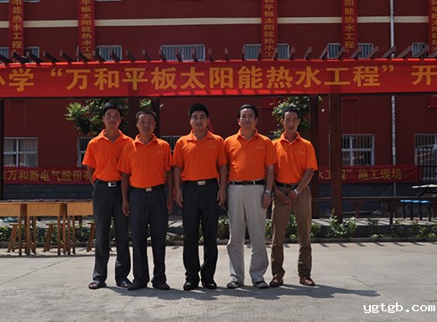 赠：行唐县南凹希望小学